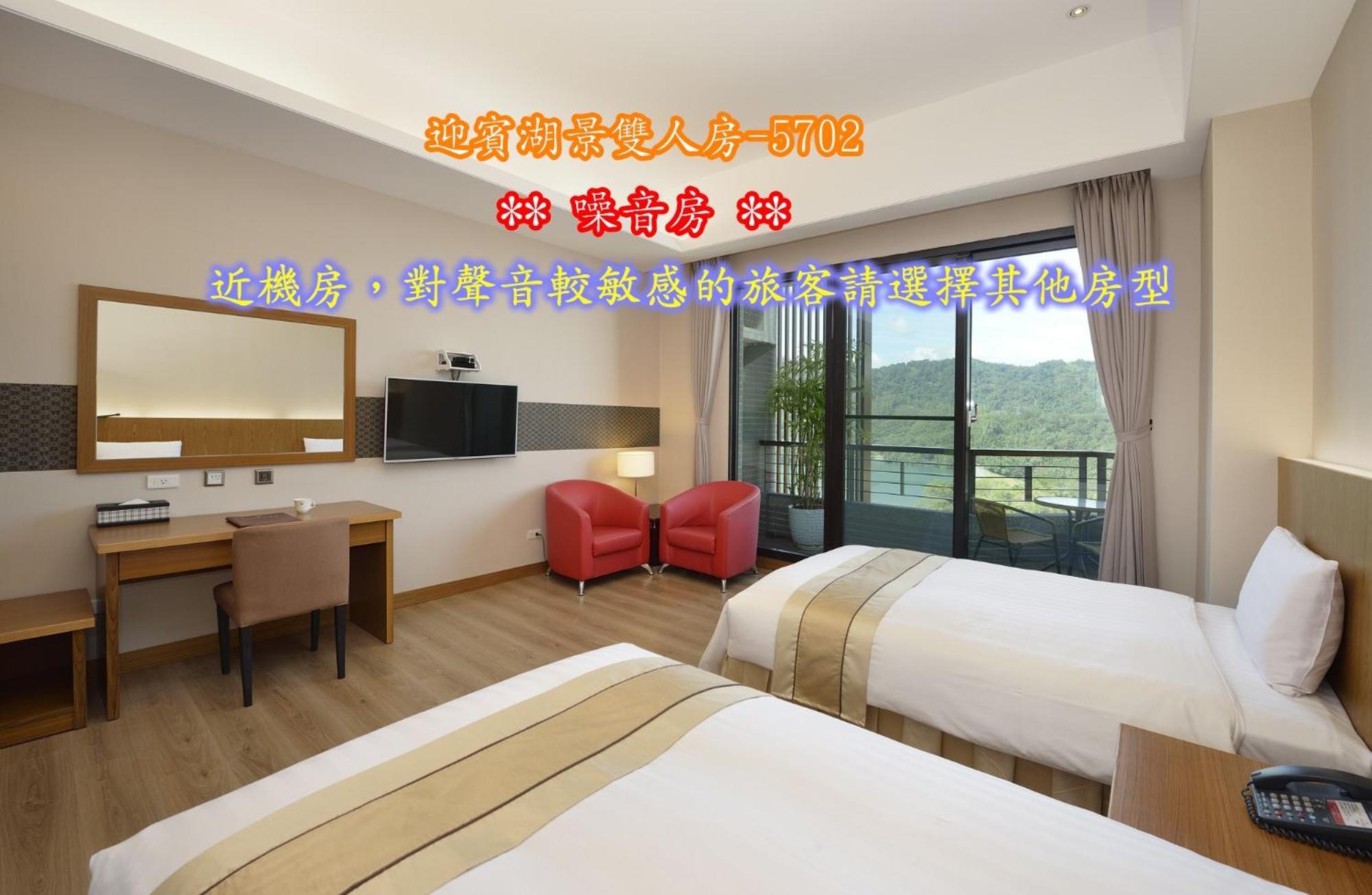 Sun Moon Lake Teachers' Hostel Yuchi Extérieur photo