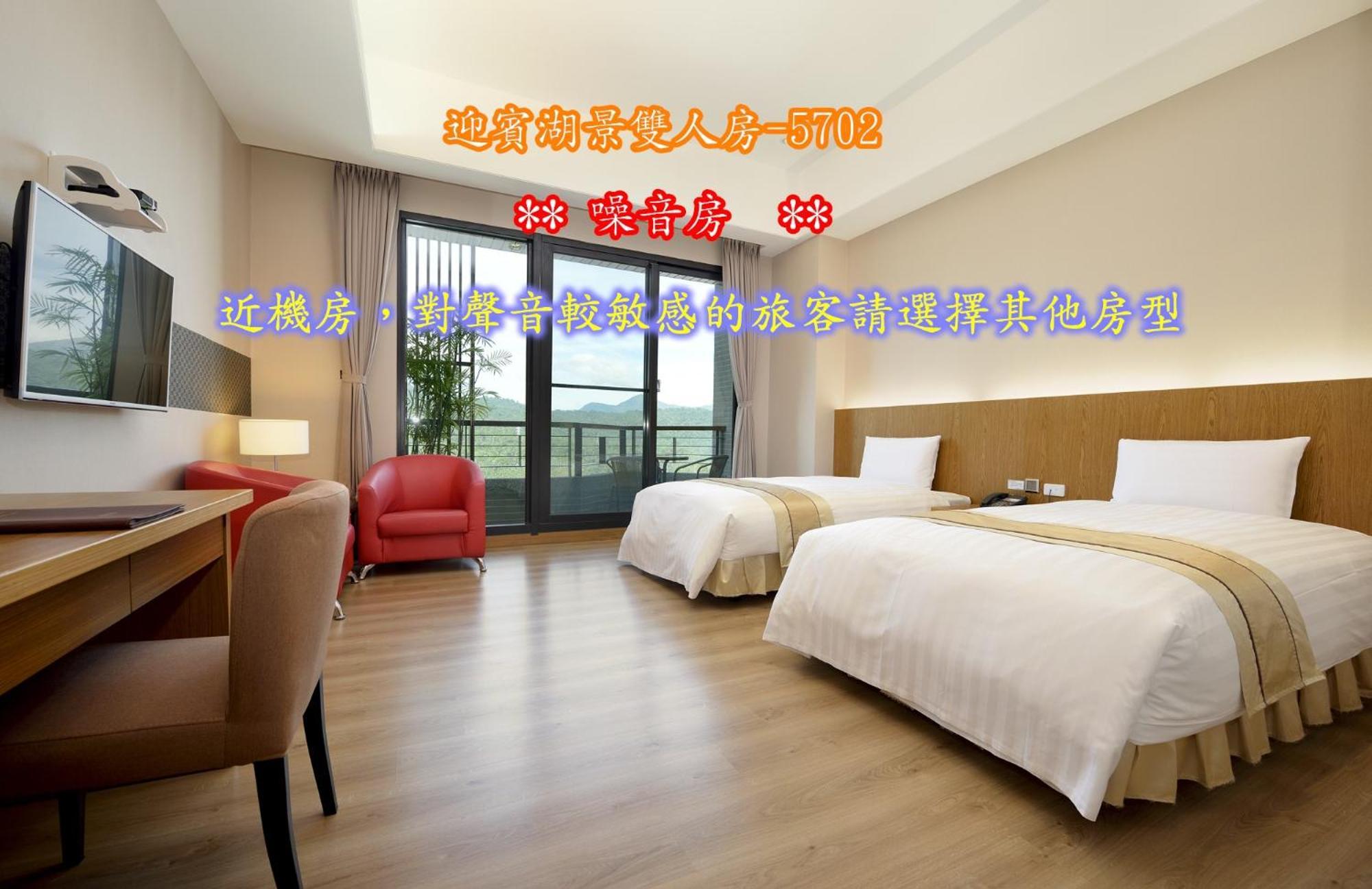 Sun Moon Lake Teachers' Hostel Yuchi Extérieur photo